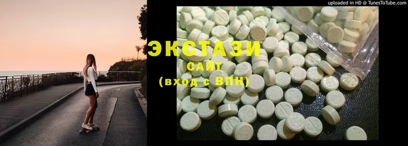 Экстази 280 MDMA  как найти   Боровичи 