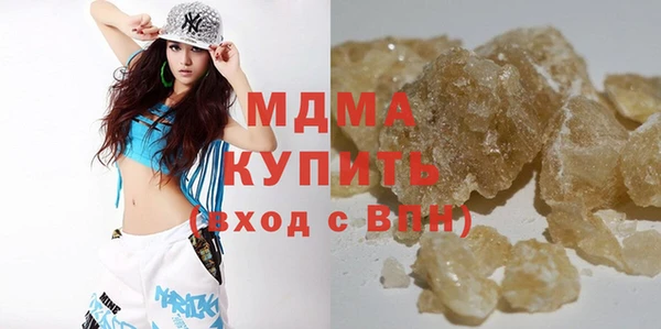 прущая мука Бугульма